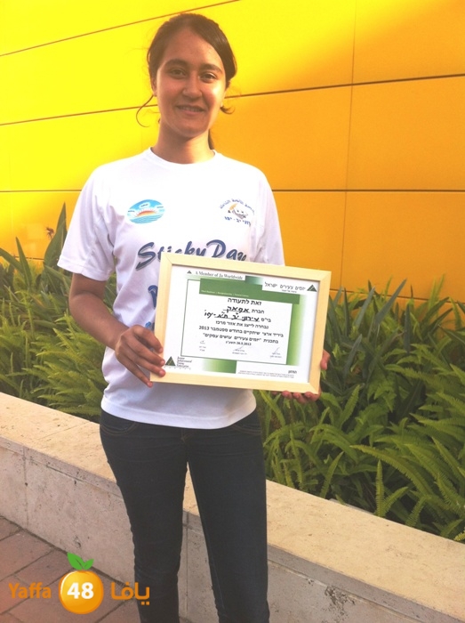 shamelaschool609 (3).jpg